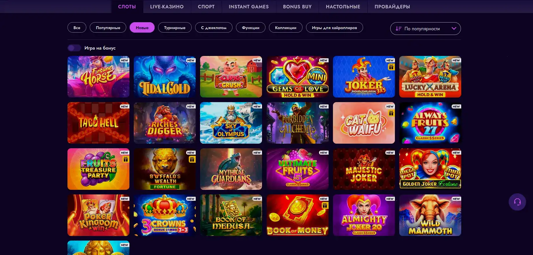 Atom casino интерфейс слотов