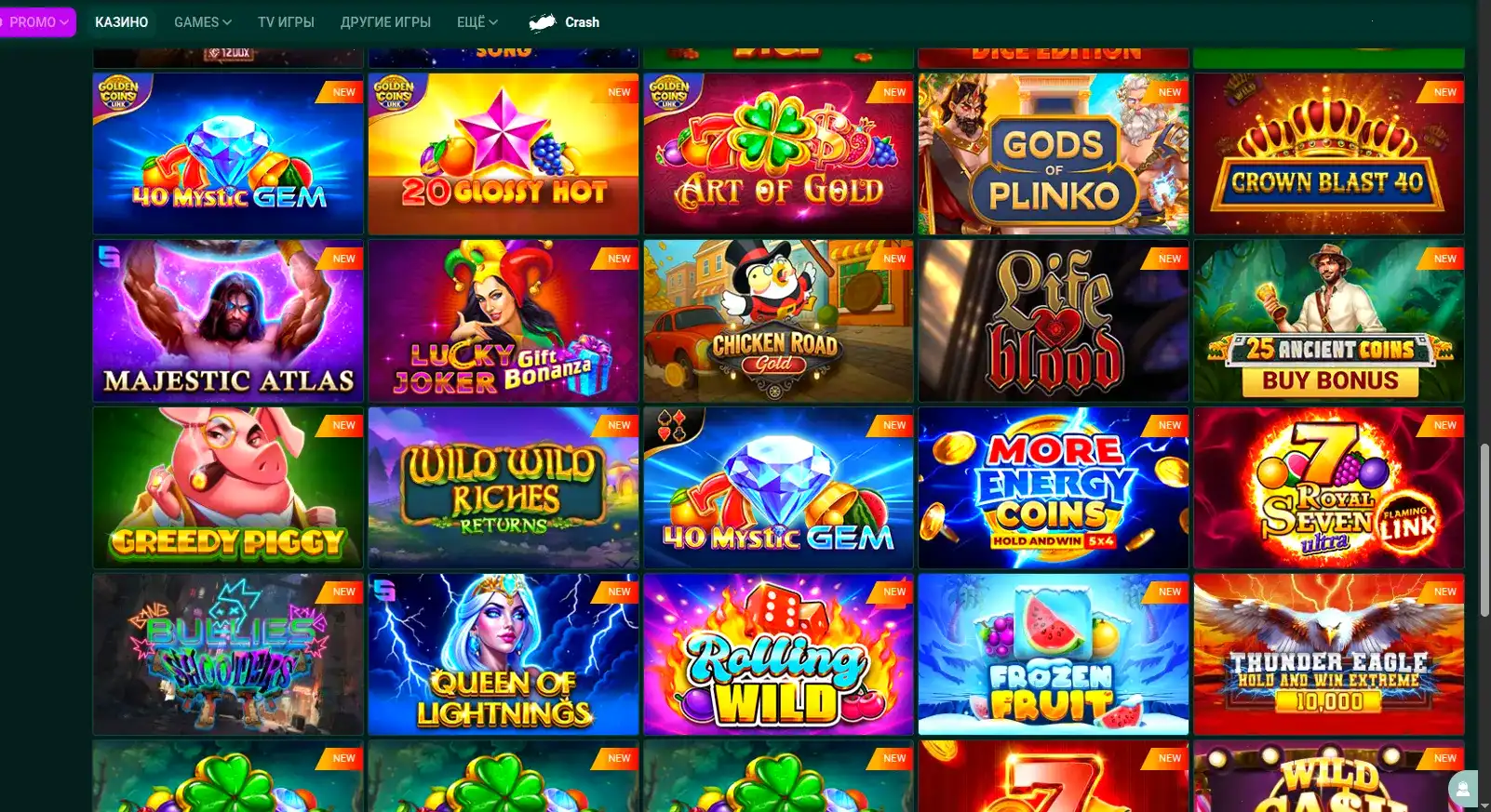 бонусы Atom casino