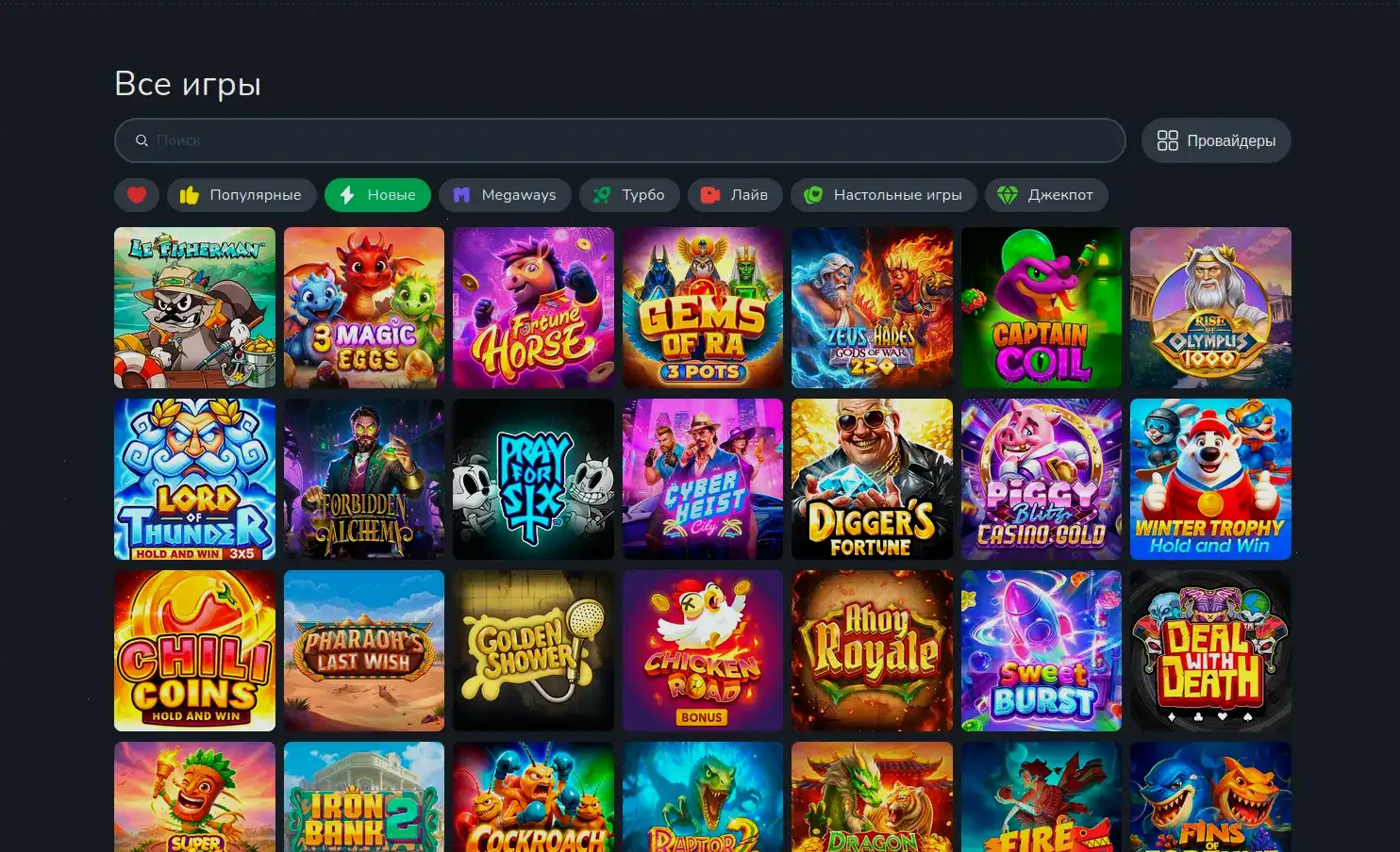 лицензия Atom casino безопасность